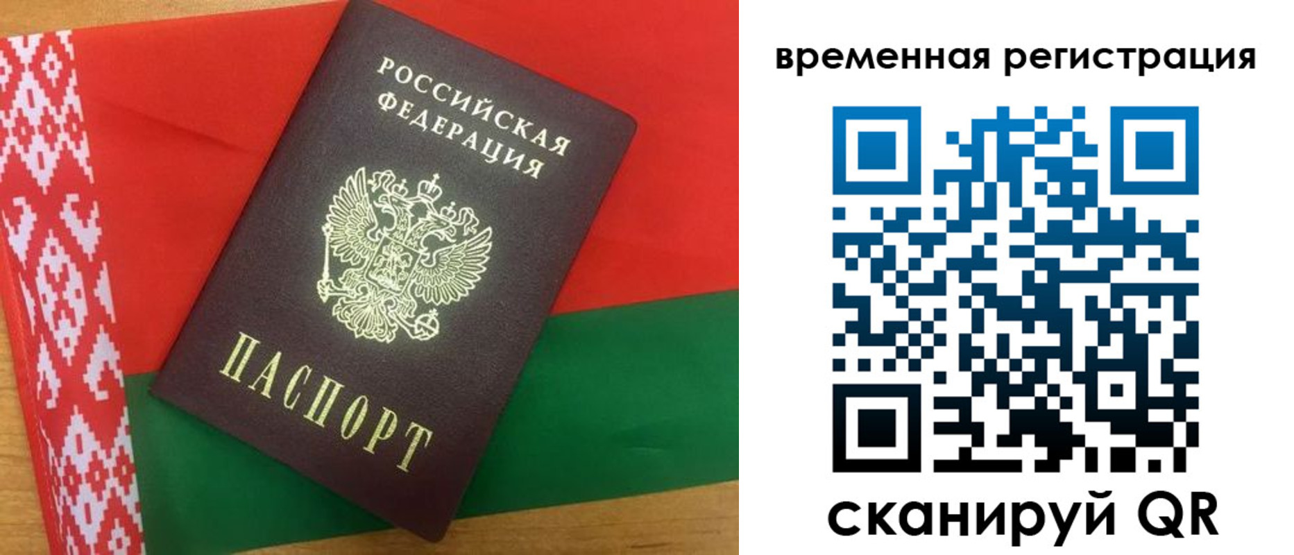 прописка для кредита в Камбарке